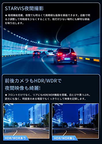ドライブレコーダー ミラー型【4K+2.5K】【WIFI+GPS】【前後WDR/HDR